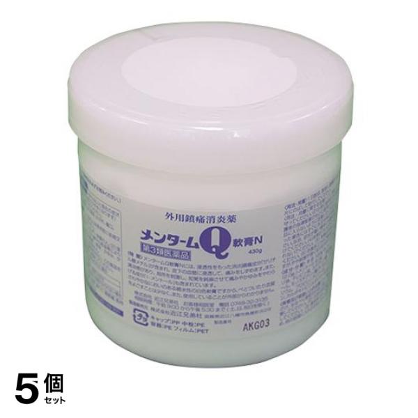 【第３類医薬品】5個セット クーポン有 メンタームQ軟膏N 430g 腰痛 打撲 塗り薬
