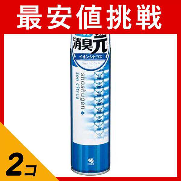 2個セットトイレの消臭元スプレー 280mL (イオンシトラス)