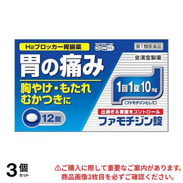 陀羅尼助丸 分包 30粒×12包 ※お取り寄せの場合あり