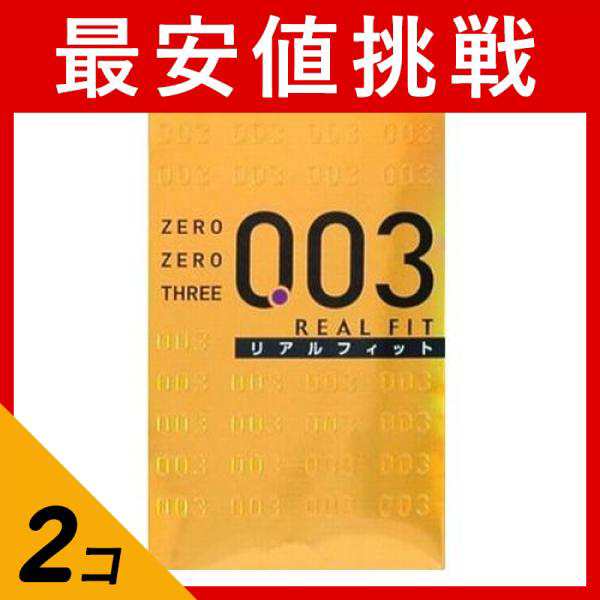 2個セットコンドーム 避妊具 薄い オカモト 0.03 ゼロゼロスリー リアルフィット 10個(定形外郵便での配送)の通販はau PAY マーケット  М＆О au PAY マーケット－通販サイト