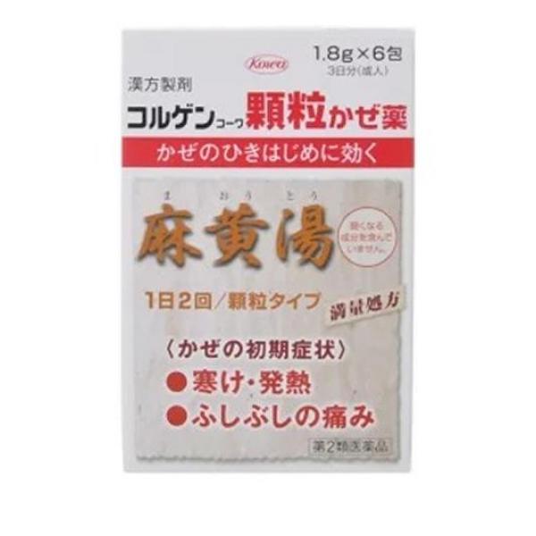 【第２類医薬品】 クーポン有 コルゲンコーワ顆粒かぜ薬 1.8g (×6包)