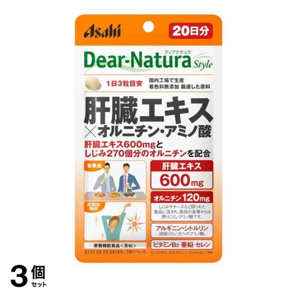 risou no Coffee 22ml ダイエットドリンク リソウのコーヒー risou no Coffee ダイエットドリンク新品2箱