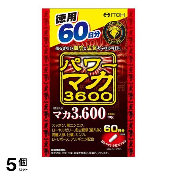明治薬品 シボラナイト GOLD 90粒　4袋　未開封 明治薬品 シボラナイト GOLD 90粒 4袋