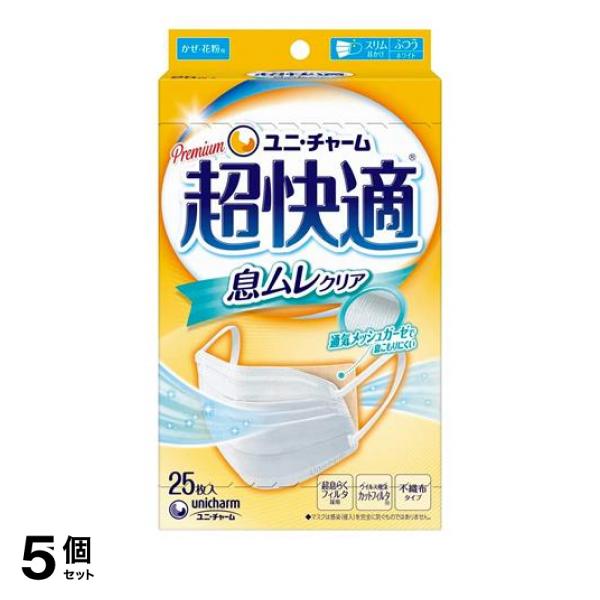 沖縄の風 × タイ産】 思考クリア甘い香りの天然ハペ、ラペ 約3g 沖縄の