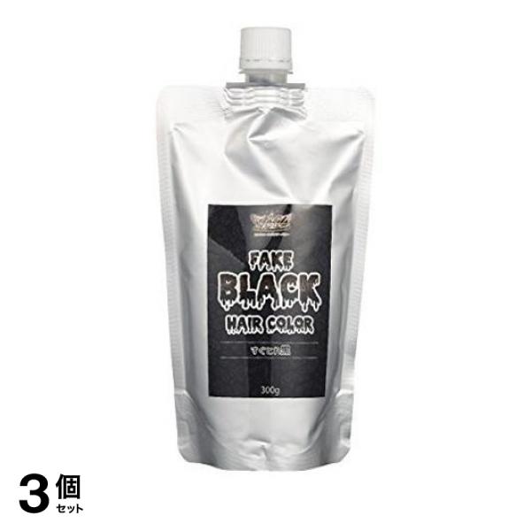 3個セット クーポン有 エンシェールズ カラーバター すぐとれ 黒 300g