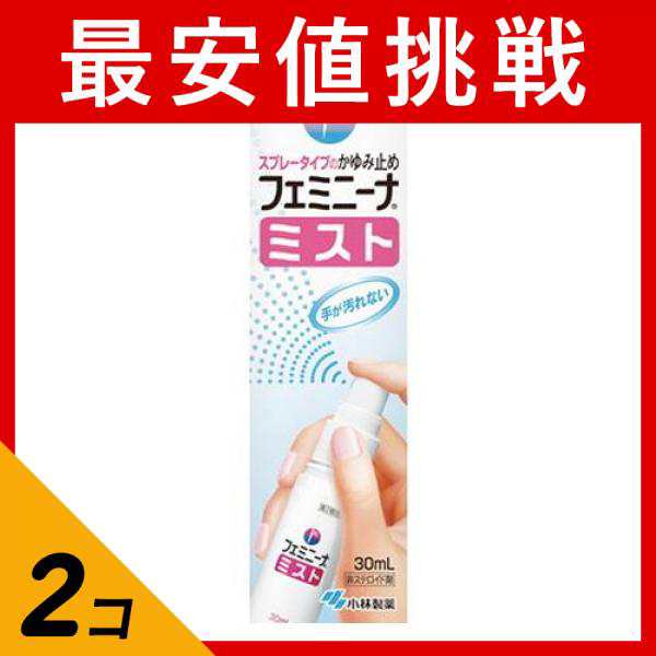 小林製薬 フェミニーナ ミスト (30mL) スプレータイプのかゆみ止め