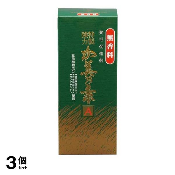 3個セット クーポン有 特製強力 加美乃素A 180mL (無香料)