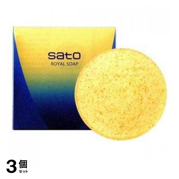 3個セット クーポン有 石鹸 メーク落とし 洗顔 金箔 サトウ ロイヤルソープ 80g