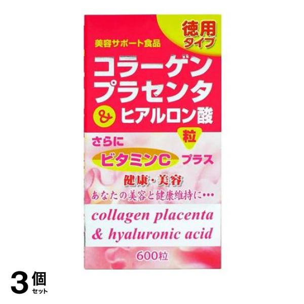3個セット クーポン有 ベルタ プレリズム 45粒 新品】BELTA 3個セット クーポン有 ベルタ プレリズム 45粒 新品】BELTA