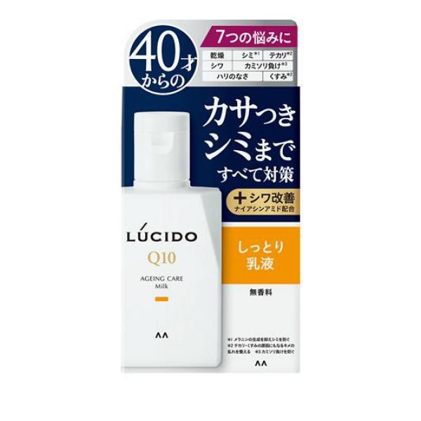 LUCIDO(ルシード) 薬用 トータルケア乳液 100mL メンズスキンケア 男性