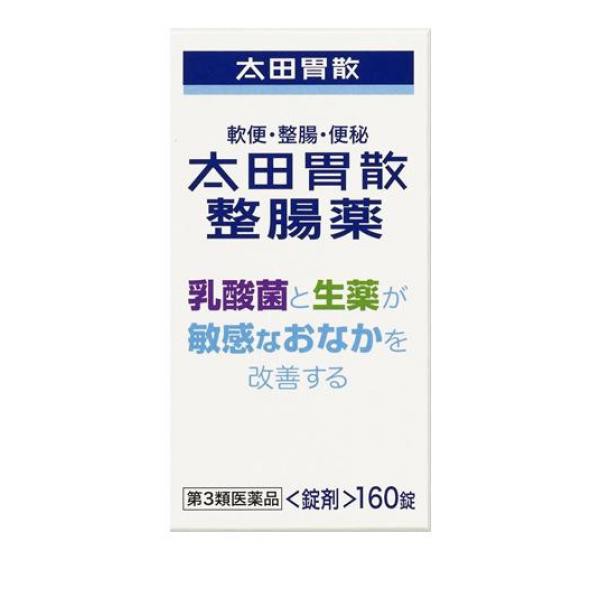 太田胃散整腸薬 デ・ルモア錠 180錠 太田胃散 くり返す便秘にお悩みの方に 便秘・便通を整える・軟便・腹部膨満感