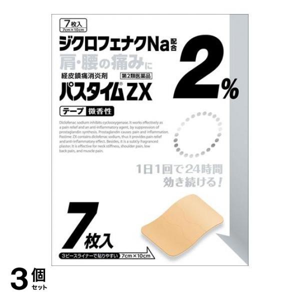 温感パスマンシップS 10×14cm 30枚 6個セット 第３類医薬品 送料無料 