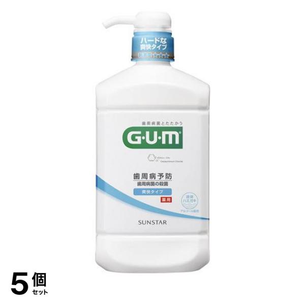 5個セット クーポン有 GUM ガム・デンタルリンス 爽快タイプ ポンプ付き 960mL