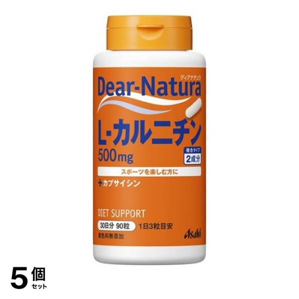 5個セット クーポン有 ディアナチュラ L-カルニチン(+カプサイシン) 30日分 90粒