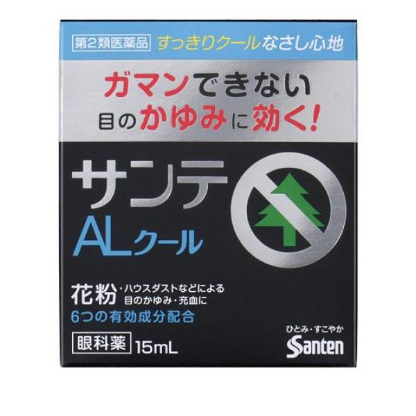 第2類医薬品】 クーポン有 参天製薬 サンテALクールII 15mL 第2類医薬品】 クーポン有 参天製薬 サンテALクールII 15mL