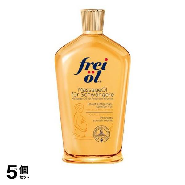 5個セット フレイオイル マッサージオイル 125mLの通販は 7,388円