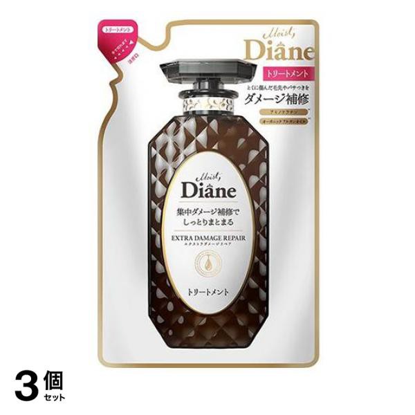3個セットモイストダイアン パーフェクトビューティ エクストラダメージリペア トリートメント 330mL (詰め替え用)≪宅配便での配送≫の通販はau  PAY マーケット М＆О au PAY マーケット－通販サイト