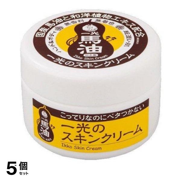 5個セット クーポン有 一光スキンクリーム 210g (ジャータイプ)