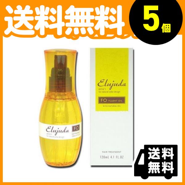 5個セット クーポン有 ミルボン エルジューダ FO ヘアトリートメント 120mL