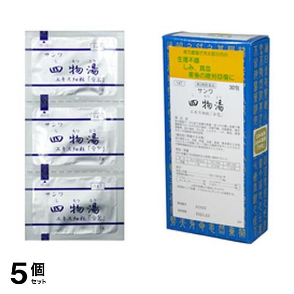 第２類医薬品 5個セット 〔147〕サンワ四物湯エキス細粒「分包」 30包の通販は 8,500円