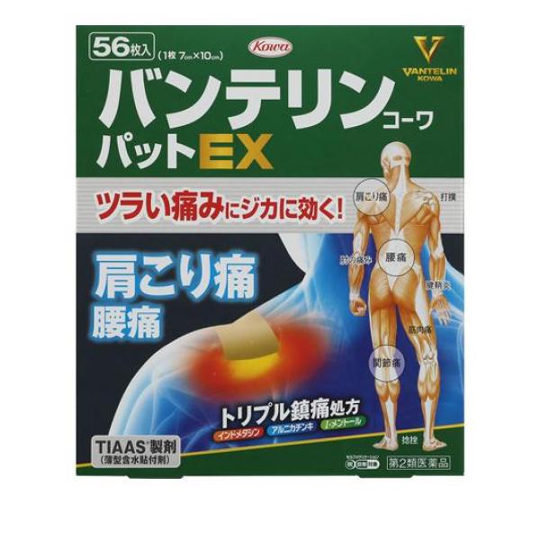 第２類医薬品 クーポン有 バンテリンコーワ パットEX 56枚 冷湿布 腰痛 関節通の通販は