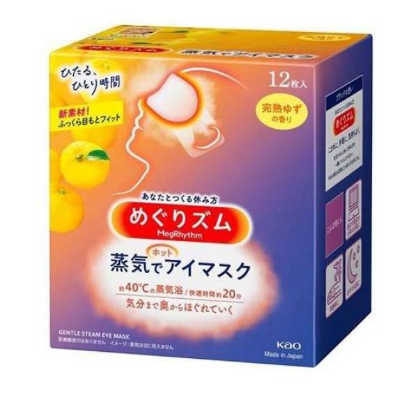 めぐりズム 蒸気でホットアイマスク 完熟ゆずの香り 12枚