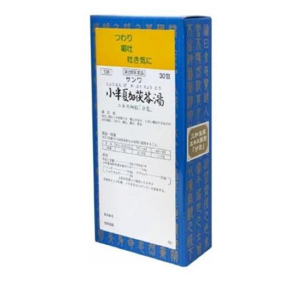 第２類医薬品〔138〕サンワ小半夏加茯苓湯エキス細粒「分包」三和生薬 30包