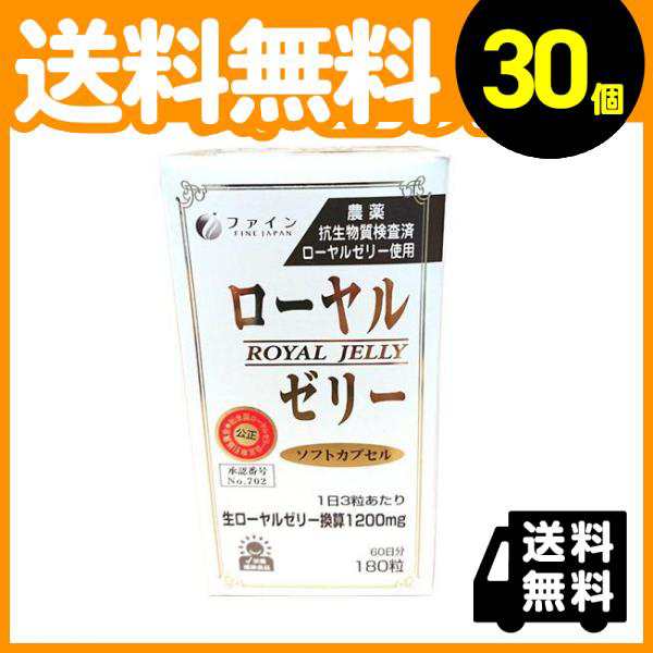 30個セットサプリメント ローヤルゼリー ファイン ローヤルゼリー1200 180粒≪宅配便での配送≫の通販はau PAY マーケット -  通販できるみんなのお薬