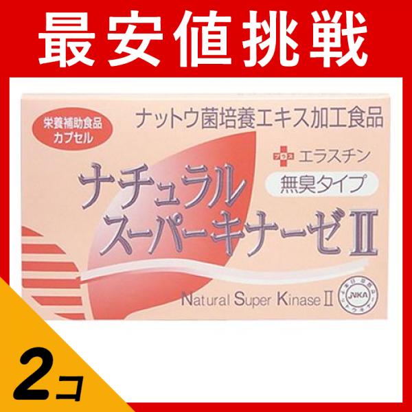 バイトレ バイオトレーナ EMS