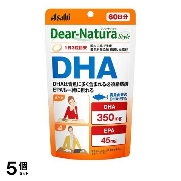 5個セット クーポン有 ディアナチュラスタイル DHA 60日分 180粒