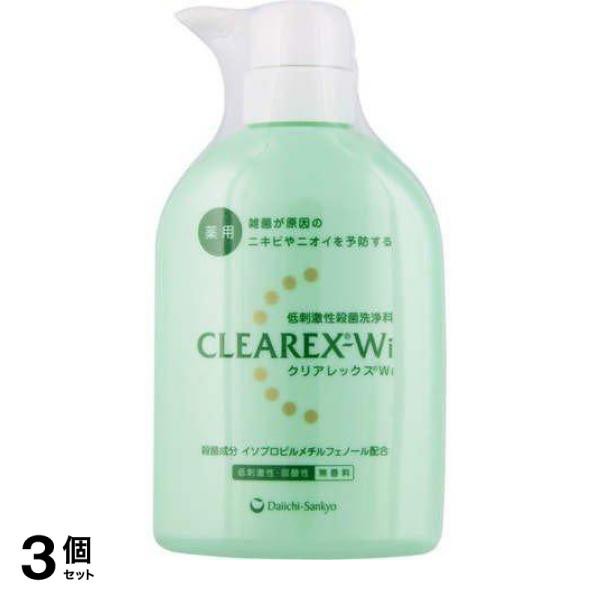 3個セット クーポン有 クリアレックスWi 450mL