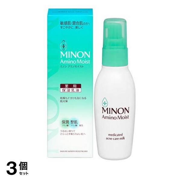 3個セット クーポン有 ミノンアミノモイスト 薬用アクネケアミルク 100g