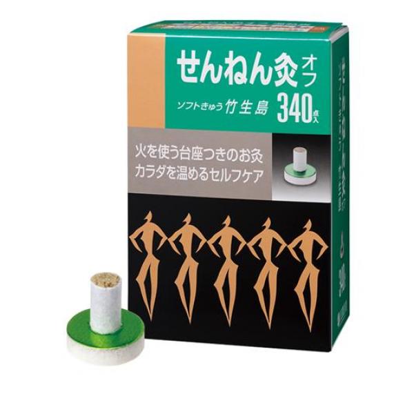 クーポン有 お灸 市販 ツボ 自宅 せんねん灸オフ ソフトきゅう 竹生島 340点の通販は 5,976円