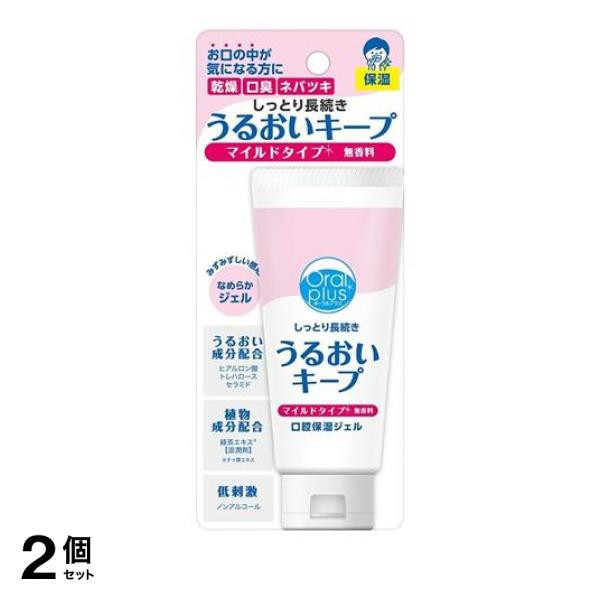 和光堂 歯磨きジェル オーラルプラス 介護 - 介護食品