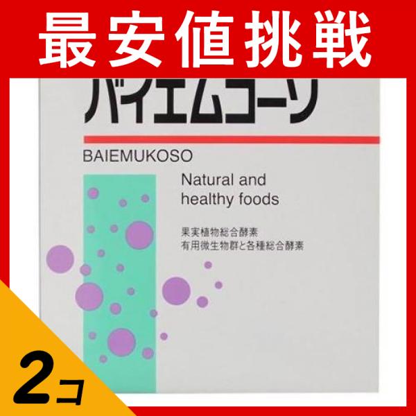 2個セット クーポン有 バイエムコーソ 280gの通販は 5,316円