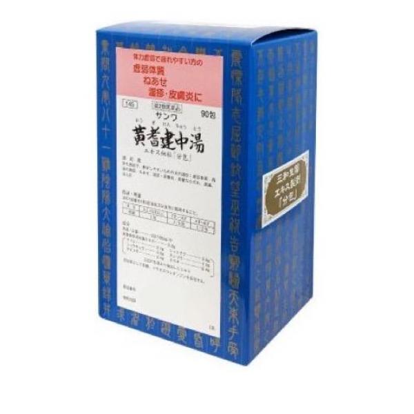 第２類医薬品 〔145〕サンワ黄耆建中湯エキス細粒「分包」 90包の通販は 5,182円