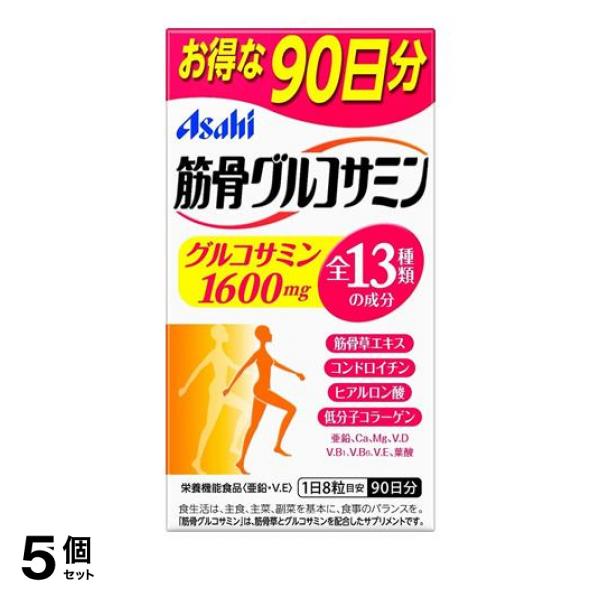 5個セット クーポン有 アサヒ サプリメント グルコサミン 筋骨グルコサミン 720粒 90日分 15,136円