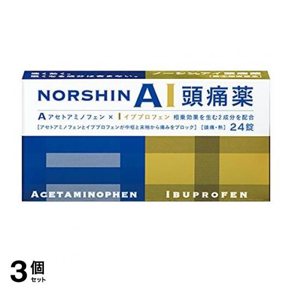 指定第２類医薬品 3個セットノーシンアイ頭痛薬 24錠 痛み止め薬 生理痛 歯痛 解熱鎮痛剤 市販 アセトアミノフェン イブプロフェン≪定形  い出のひと時に、とびきりのおしゃれを！ 医療・介護・医薬品