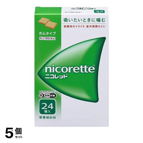 【指定第２類医薬品】5個セット クーポン有 ニコレット 24個 ガムタイプ 禁煙補助薬 禁煙補助剤 禁煙ガム 市販