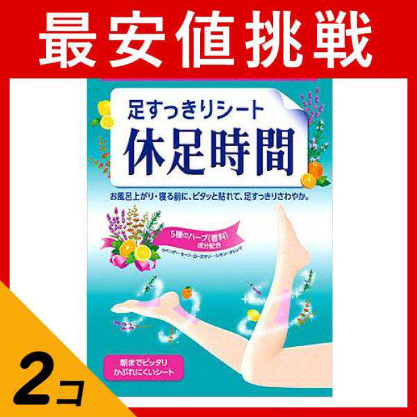 足すっきりシート休足時間6枚入×3袋 - フットケア