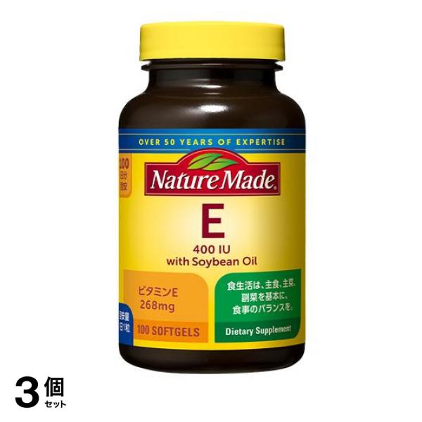 3個セット クーポン有 ネイチャーメイド ビタミンE 100日分 100粒入 5,607円