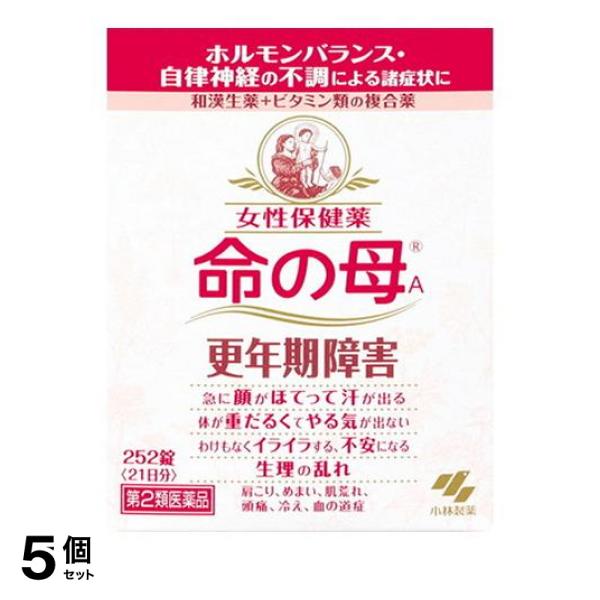 【第２類医薬品】5個セット クーポン有 命の母A 252錠 女性保健薬 更年期障害 生理痛 月経不順