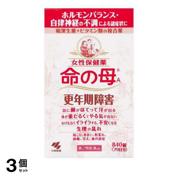 第２類医薬品 3個セット クーポン有 命の母A 840錠 女性保健薬 更年期障害 生理痛 月経不順