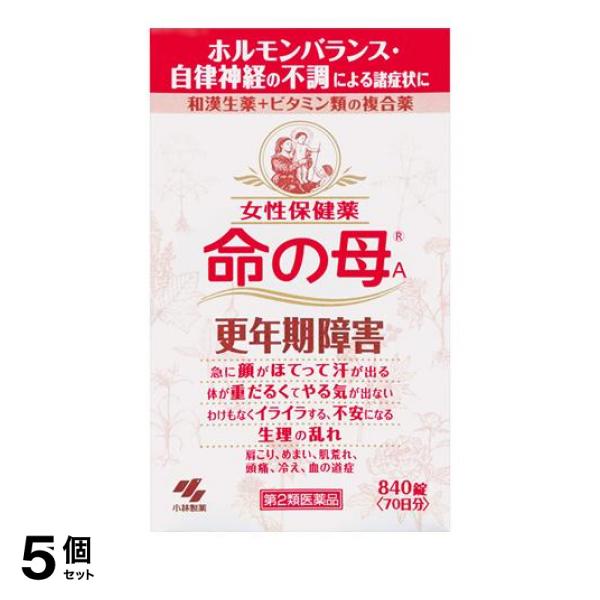【第２類医薬品】5個セット クーポン有 命の母A 840錠 女性保健薬 更年期障害 生理痛 月経不順