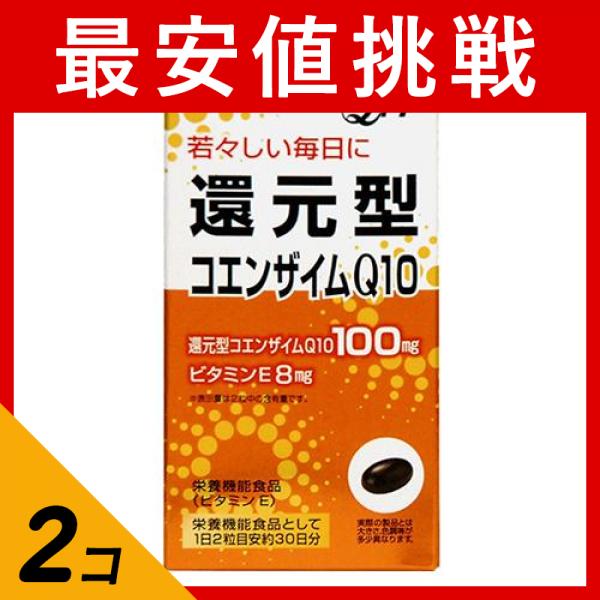 2個セット サプリメント ビタミンE ユニマットリケン 還元型コエンザイムQ10 60粒の通販は 5,850円