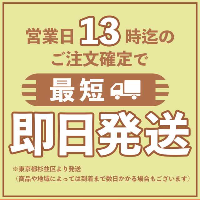 欧風カレー　100kcalマイサイズ　通販できるみんなのお薬　マーケット　(マイサイズ　PAY　7個セット)の通販はau　1369g　PAY　マーケット－通販サイト　2個セット大塚食品　au