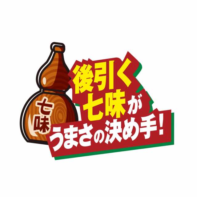 日清 デカうま わかめそば 106g×12個 日清食品 カップラーメン カップ麺 ケース販売 箱買い まとめ買い 備蓄 常備食の通販はau PAY  マーケット - au PAY マーケット ダイレクトストア