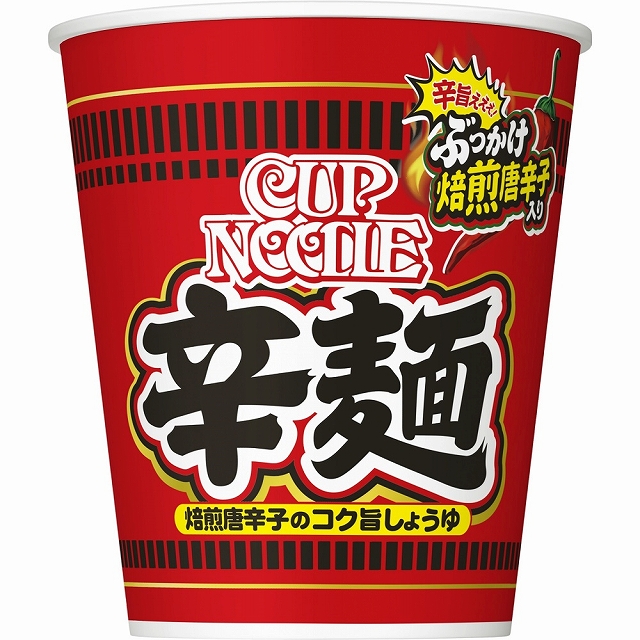 消費税無し 日清 カップラーメン 50個セット その他 加工食品 Agc Edu Au 消費税無し 日清 カップラーメン 50個セット その他 加工食品 Agc Edu Au