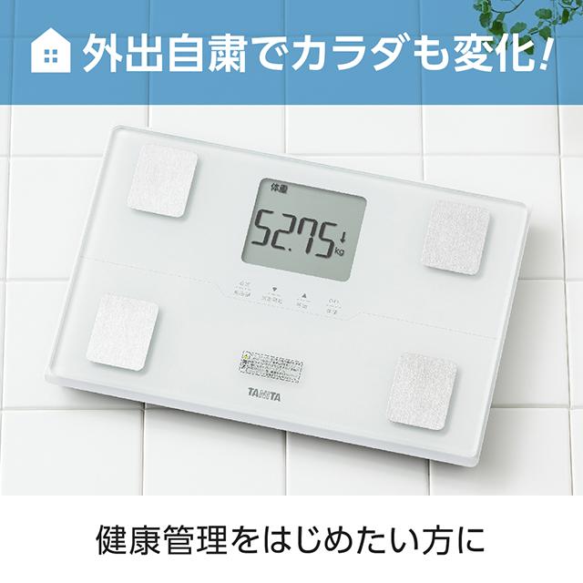 タニタ TANITA 体重計 体組成計 体脂肪計 自動認識 乗るだけ 50g 筋肉
