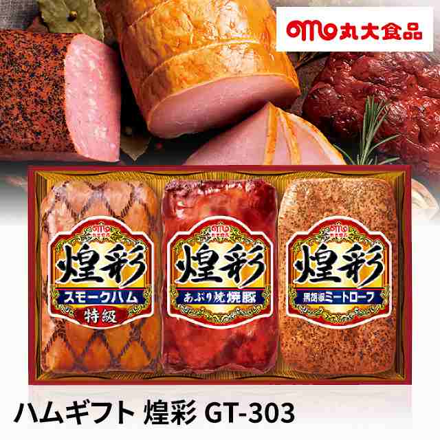 驚きの価格 PAY GT-303の通販はau 煌彩 ハムギフト ハム マーケット au - アクセサリー